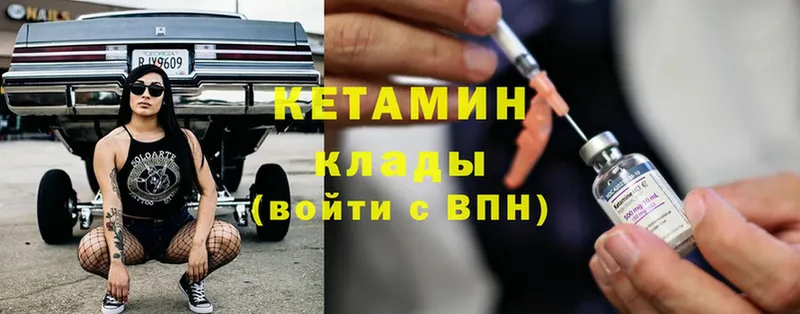 купить наркотики сайты  Жуков  Кетамин ketamine 